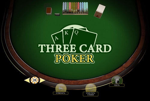 3 Card Poker Game Rules